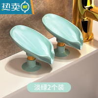 敬平肥皂盒放香皂置物架家用壁挂式沥水免打孔创意时尚轻奢风托盘器 新升级轻奢淡绿色2个装