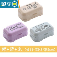 敬平肥皂盒带盖家用便携大号卫生间沥水双层个性新款学生宿舍香皂盒子 蓝色+紫色+米色