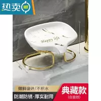 敬平轻奢肥皂盒香皂盒皂碟沥水免打孔收纳卫生间置物架壁挂式家用架子 爵士金-字母