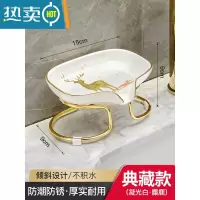敬平轻奢肥皂盒香皂盒皂碟沥水免打孔收纳卫生间置物架壁挂式家用架子 白金-麋鹿金边