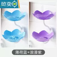 敬平莲花皂盒免打孔壁挂式双层沥水花朵肥皂香皂盒肥皂架卫生间置物架 花朵双层款[蓝+紫]