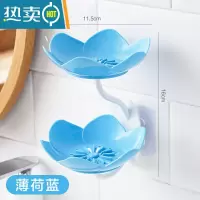 敬平莲花皂盒免打孔壁挂式双层沥水花朵肥皂香皂盒肥皂架卫生间置物架 花朵双层款[薄荷蓝]