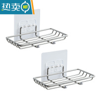 敬平304不锈钢免打孔沥水肥皂盒卫生间双层家用浴室大号壁挂式香皂架 透明贴2个装