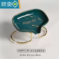 敬平欧式陶瓷香皂盒简约时尚沥水肥皂盒酒店卫生间装饰皂碟创意皂托架 HAPPY LIFE 描金绿色