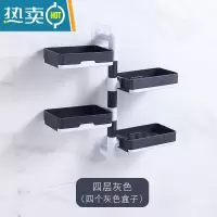 敬平肥皂盒免打孔可旋转壁挂香皂盒单层双层三层沥水卫生间浴室置物架 四层可旋转-灰蓝色