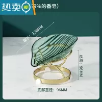 敬平家用肥皂盒架子双层轻奢风沥水免打孔壁挂式卫生间收纳香皂盒置物 墨绿金[适用99%的香皂]