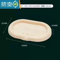 敬平家用肥皂盒架子双层轻奢风沥水免打孔壁挂式卫生间收纳香皂盒置物 硅胶沥水肥皂盒/奶油色