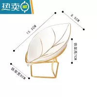 敬平北欧轻奢简约肥皂盒沥水香皂盒不积水创意家用卫生间浴室免打孔 新款叶子肥皂盒+架(白色)