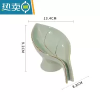 敬平北欧轻奢简约肥皂盒沥水香皂盒不积水创意家用卫生间浴室免打孔 滴水叶子肥皂盒 浅绿色