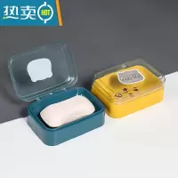 敬平创意翻盖肥皂盒简约透明塑料沥水盒家用宿舍皂盒卫生间阳台香皂盒 蓝色+黄色2个装