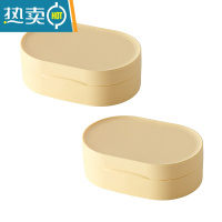 敬平跑道造型旅行肥皂盒便携创意香皂盒防水带盖皂塑料盒 黄色大号[二个装]