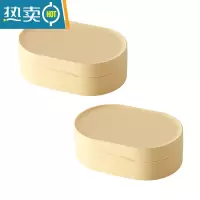 敬平跑道造型旅行肥皂盒便携创意香皂盒防水带盖皂塑料盒 黄色大号[二个装]