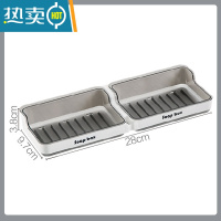 敬平多功能肥皂盒免打孔浴室洗衣皂收纳盒卫生间壁挂式沥水香皂置物架 加厚可拆卸肥皂盒[2只实惠装]