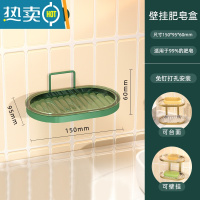 敬平肥皂盒壁挂式沥水家用轻奢风洗漱间双层香皂置物架摆放多层免打孔 墨绿 单层[可壁挂/可台面]
