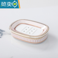 敬平陶瓷肥皂盒沥水卫生间北欧风格ins轻奢风创意家用香皂盒肥皂碟 亮光粉 条纹 肥皂盒