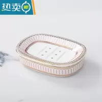 敬平陶瓷肥皂盒沥水卫生间北欧风格ins轻奢风创意家用香皂盒肥皂碟 亮光粉 条纹 肥皂盒