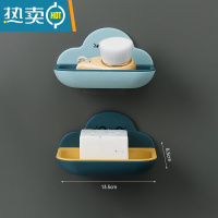 敬平创意香皂盒壁挂式肥皂盒架可爱沥水卫生间免打孔置物架皂盒子 深蓝+蓝色[二个装]