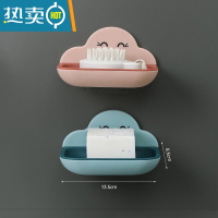 敬平创意香皂盒壁挂式肥皂盒架可爱沥水卫生间免打孔置物架皂盒子 粉色+蓝色[二个装]