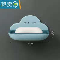 敬平创意香皂盒壁挂式肥皂盒架可爱沥水卫生间免打孔置物架皂盒子 蓝色[一个装]
