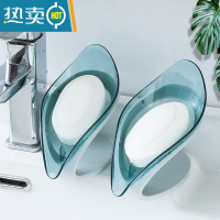 敬平卫生间沥水香皂盒创意个性可爱家用排水放肥皂器收纳置物架盒子 蓝色[2个装]