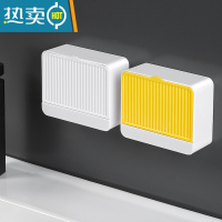 敬平肥皂盒香皂壁挂式免打孔沥水盒子放香罩多功能浴室收纳卫生间托盘 [2个装-2格]单格白色+单格黄色