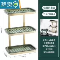 敬平1530宅一起轻奢风双层肥皂盒香皂盒免打孔壁挂式卫生间沥水置物架 ❤墨绿金3层[可壁挂/台面摆放]