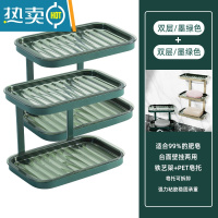 敬平1530宅一起轻奢风双层肥皂盒香皂盒免打孔壁挂式卫生间沥水置物架 [两个装]墨绿色2层