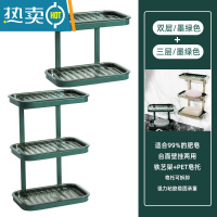 敬平1530宅一起轻奢风双层肥皂盒香皂盒免打孔壁挂式卫生间沥水置物架 [两件套]墨绿色2层+墨绿色3层