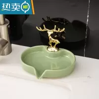 敬平轻奢风肥皂盒卫生间沥水皂盒肥皂碟洗漱台家用香皂盒子置物架 D07-麋鹿肥皂碟-抹茶绿
