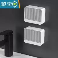 敬平双格沥水肥皂盒免打孔壁挂式浴室收纳多功能香皂置物架卫生间托盘 [2个装]灰色