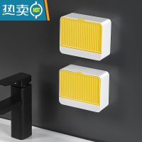 敬平双格沥水肥皂盒免打孔壁挂式浴室收纳多功能香皂置物架卫生间托盘 [2个装]黄色(装香皂,肥皂各一个)