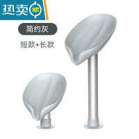 敬平香皂盒肥皂置物架壁挂式沥水免打孔家用沥水轻奢风大号托盘盒便携 灰色短款1个+灰色长款1个