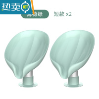 敬平香皂盒肥皂置物架壁挂式沥水免打孔家用沥水轻奢风大号托盘盒便携 绿色短款2个装[升级款]