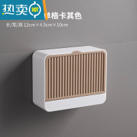 敬平创意翻盖皂盒壁挂式肥皂盒带沥水免打孔香皂盒透明大号双层肥皂盒 卡其色[单格](放香皂)