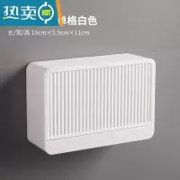 敬平创意翻盖皂盒壁挂式肥皂盒带沥水免打孔香皂盒透明大号双层肥皂盒 白色[大号单格](放肥皂)