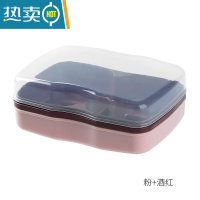 敬平肥皂盒沥水卫生间创意家用香皂盒带盖宿舍双格浴室洗衣皂盒皂架拖 粉色