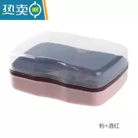 敬平肥皂盒沥水卫生间创意家用香皂盒带盖宿舍双格浴室洗衣皂盒皂架拖 粉色