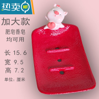 敬平轻奢创意家用结婚香皂盒可爱卡通一对肥皂盒红色免打孔沥水置物架 红色加大肥皂款 女粉猪喜庆红盘