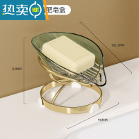 敬平家用肥皂盒双层轻奢风沥水免打孔壁挂式卫生间收纳香皂盒置物架子 花瓣肥皂架[透明金]