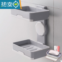 敬平旋转创意沥水双层肥皂架卫生间壁挂不湿肥皂盒免打孔浴室香皂盒架 深灰双层赠抽盘皂架