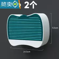 敬平肥皂盒免打孔卫生间香皂托盘沥水收纳置物架家用创意轻奢皂盒 壁挂皂盒2个(绿色)
