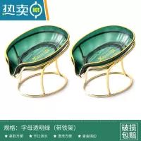 敬平肥皂盒免打孔卫生间香皂托盘沥水收纳置物架家用创意轻奢皂盒 皂盒北欧字母款透明绿*2