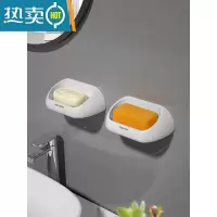 敬平双层肥皂盒架子创意沥水卫生间免打孔洗衣肥皂盒壁挂式香皂盒 升级壁挂款[白色2个装]
