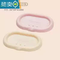 敬平硅胶肥皂盒沥水不积水香皂盒子卫生间洗手台面防泡发放皂托置物架 粉色+奶白色[2个装]