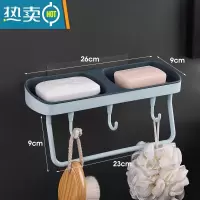 敬平肥皂盒置物架沥水卫生间学生宿舍创意免打孔双格壁挂式香皂盒 蓝色