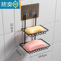 敬平肥皂盒置物架香皂盒壁挂式沥水免打孔肥皂架子家用新款大号香皂架 双层肥皂盒(肥皂香皂分开放)