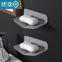 敬平肥皂盒壁挂香皂架免打孔皂盒沥水卫生间肥皂架壁挂式香皂盒非 [2个装,店长推荐]灰色