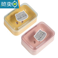 敬平肥皂盒带盖旅行便捷式学生宿舍卫生间大号翻盖卡通沥水皂盒香皂架 带盖沥水皂盒[黄色+粉色]