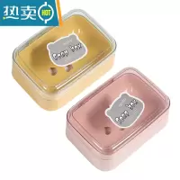 敬平肥皂盒带盖旅行便捷式学生宿舍卫生间大号翻盖卡通沥水皂盒香皂架 带盖沥水皂盒[黄色+粉色]