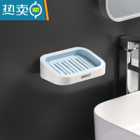 敬平卫生间香皂盒壁挂式沥水免打孔家用双层不积水浴室放肥皂盒置物架 北欧蓝
